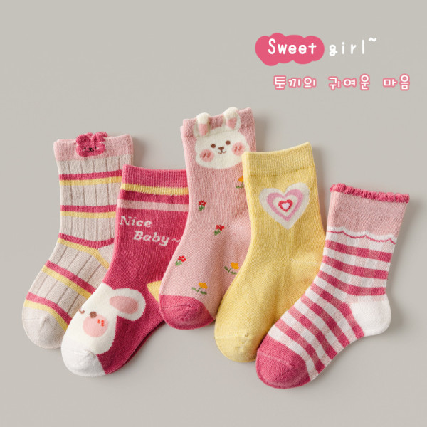 Children’s Socks For Princess – Milk rabbit sweetheart – (1-4 Year Size) – 5 Pair Set Children’s Socks For Princess – Milk rabbit sweetheart – (1-4 Year Size) – 5 Pair Set