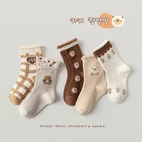 Children’s Socks For Princess – Khaki Bear – (1-4 Year Size) – 5 Pair Set