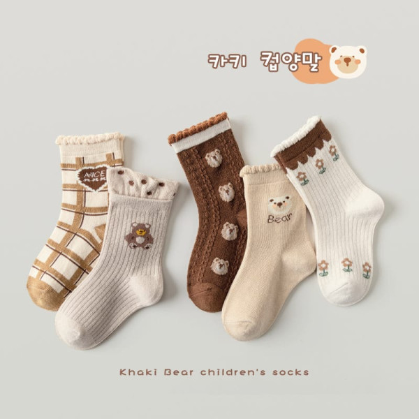 Children’s Socks For Princess – Khaki Bear – (1-4 Year Size) – 5 Pair Set