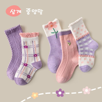 Children’s Socks For Princess – Purple Flower – (1-4 Year Size) – 5 Pair Set