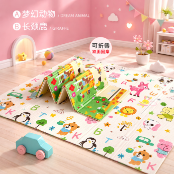 Play Mat for Baby Price in Bangladesh | Foldable Kids Play Mat