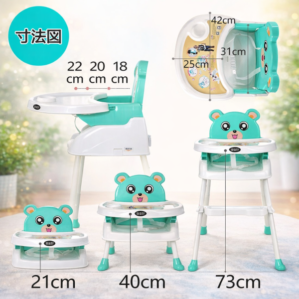 MODEL C-218- Popular High Feeding Chair | MODEL C-218- Popular High Feeding Chair |