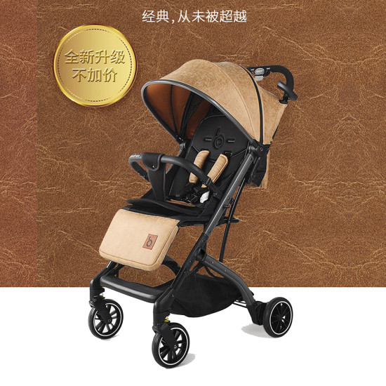 QZ1-PRO BaoBaoHao TOBY Portable Stroller Luggage Prams