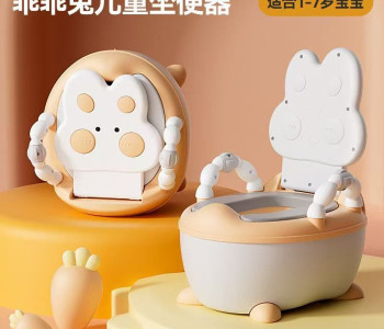 Potty Trainer Commode | New Model Potty Trainer Commode | New Model