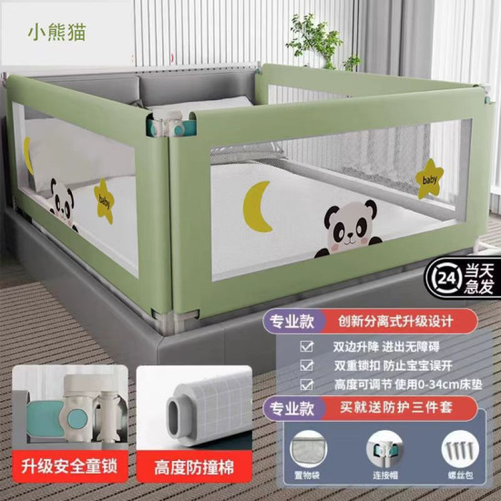 Baby Bed Rail Guard Price in Bangladesh 2026 | Safety Bed Guard