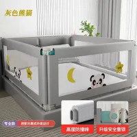 Baby Bed Rail Guard Price in Bangladesh 2026 | Safety Bed Guard