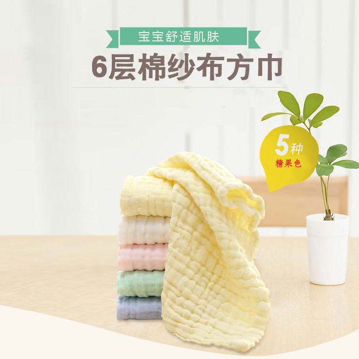 2 Pcs - Six Layer 30cm X 50cm Face Towel Cotton Washcloth Maternal & Baby Towel | Very Soft & Smooth | 2 Pcs Set | Random Color 2 Pcs - Six Layer 30cm X 50cm Face Towel Cotton Washcloth Maternal & Baby Towel | Very Soft & Smooth | 2 Pcs Set | Random Color