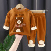 Children's Clothing Top-Bottom Set | For Cool Night and AC Room | Fleece Coffee Scarf Children's Clothing Top-Bottom Set | For Cool Night and AC Room | Fleece Coffee Scarf