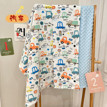 Soft Crystal Velvet Baby Blanket – Lightweight All-Season Nap Quilt (43 x 39 Inches) | Star Pattern Infant Blanket (1–3 Years)