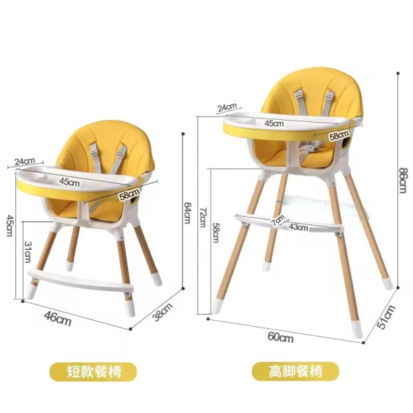 Modern Adjustable Baby High Chair with Storage Basket & Safety Harness Modern Adjustable Baby High Chair with Storage Basket & Safety Harness