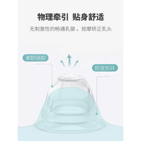 2Pcs Nippleshield - Nipple Corrector with Box for Difficulties Baby 2Pcs Nippleshield - Nipple Corrector with Box for Difficulties Baby