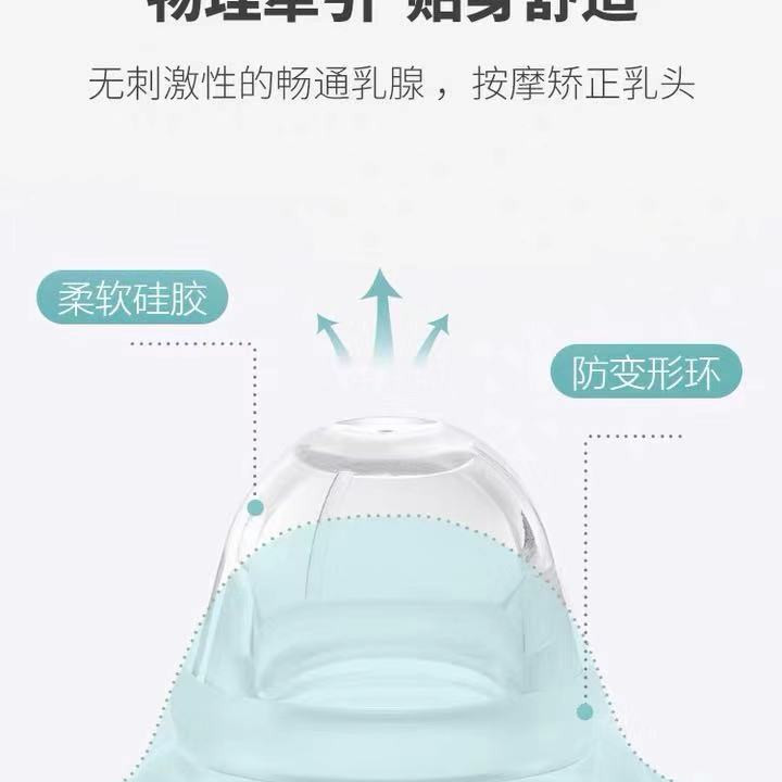 2Pcs Nippleshield - Nipple Corrector with Box for Difficulties Baby 2Pcs Nippleshield - Nipple Corrector with Box for Difficulties Baby