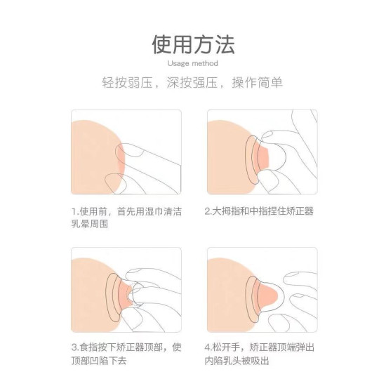 2Pcs Nippleshield - Nipple Corrector with Box for Difficulties Baby 2Pcs Nippleshield - Nipple Corrector with Box for Difficulties Baby