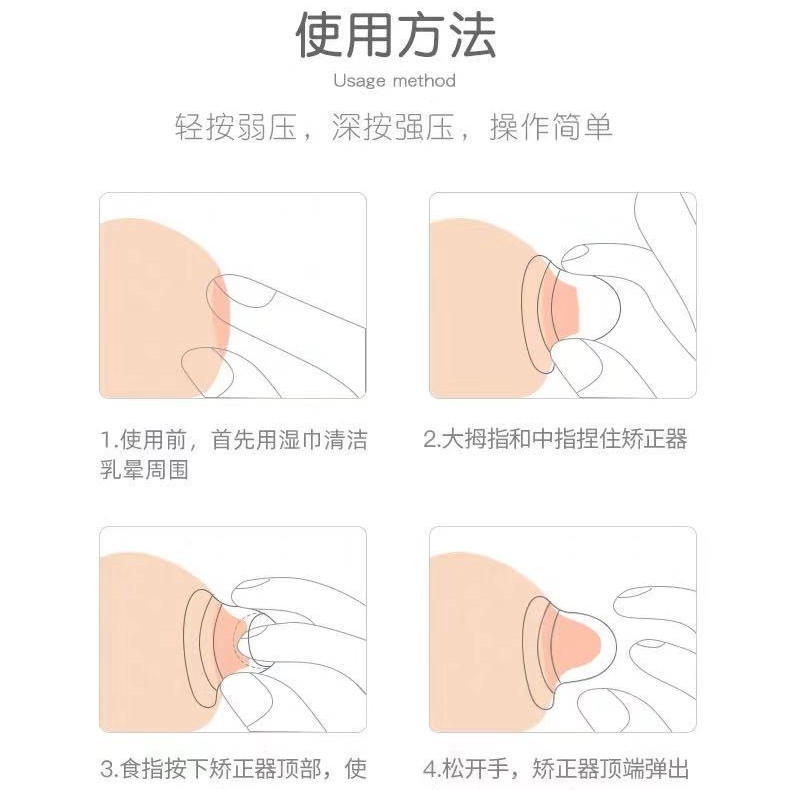 2Pcs Nippleshield - Nipple Corrector with Box for Difficulties Baby 2Pcs Nippleshield - Nipple Corrector with Box for Difficulties Baby