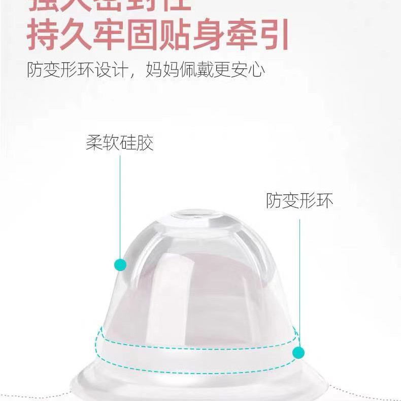 2Pcs Nippleshield - Nipple Corrector with Box for Difficulties Baby 2Pcs Nippleshield - Nipple Corrector with Box for Difficulties Baby
