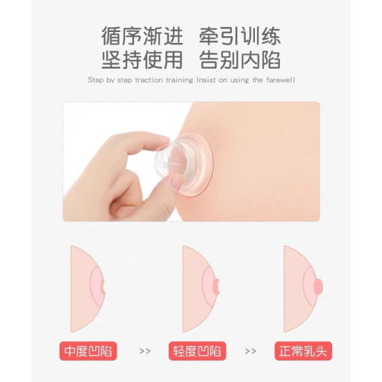 2Pcs Nippleshield - Nipple Corrector with Box for Difficulties Baby 2Pcs Nippleshield - Nipple Corrector with Box for Difficulties Baby