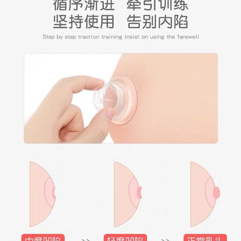 2Pcs Nippleshield - Nipple Corrector with Box for Difficulties Baby 2Pcs Nippleshield - Nipple Corrector with Box for Difficulties Baby
