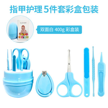 Babycare Kit - Baby Gift Set - Nail Cutter Set Kids Manicure Set With Box - 5 Pcs Set -Skyblue Color