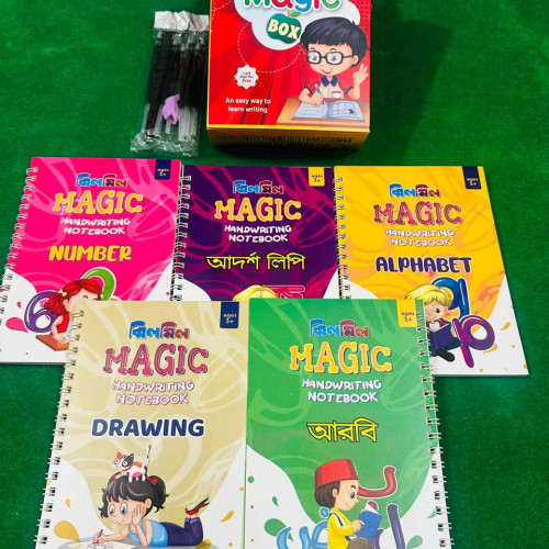 Jhilmil Magic Hand Writing Book and Magic Pen |5Pcs New Set-Lokkisona-bangladesh