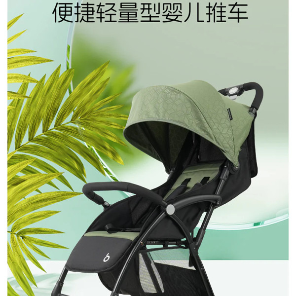 Baobaohao A10 Baby Stroller|