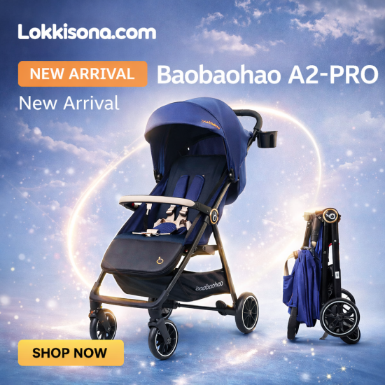 Travel Baby Stroller A2-PRO – Foldable, Lightweight & Compact for Airplane and Outdoor Use | Latest 2026 Travel Baby Stroller A2-PRO – Foldable, Lightweight & Compact for Airplane and Outdoor Use | Latest 2026