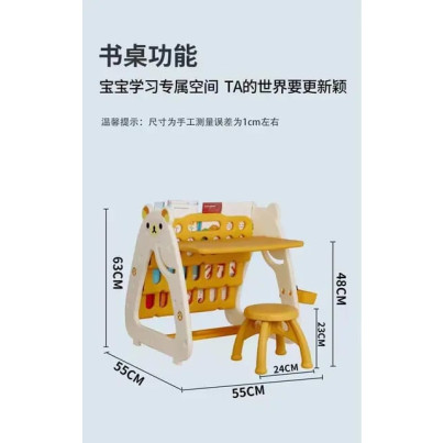 Multifunctional Baby Reading Table: Early Education Desk & Puzzle Toy for Children