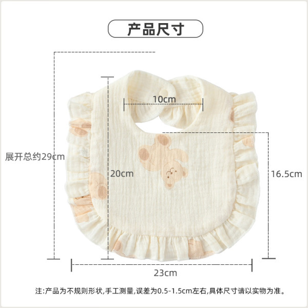 4 Pcs Korean Style Baby Feeding Bib | 0-1 Year | Random Print 4 Pcs Korean Style Baby Feeding Bib | 0-1 Year | Random Print