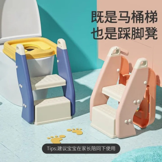 BYJ 4.0 Ladder Potty Seat with Step Stool – 2-in-1 Multifunctional Toilet Training Seat